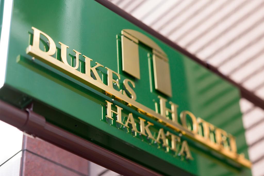 Dukes Hotel Hakata Fukuoka  Ngoại thất bức ảnh